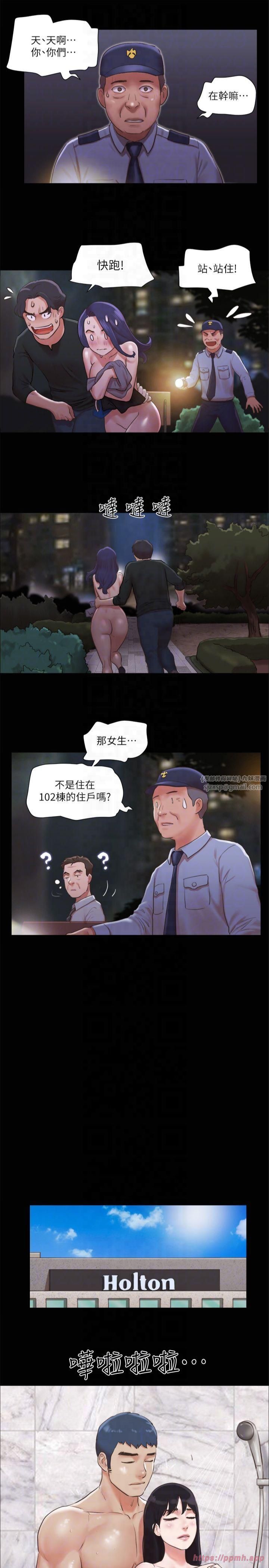 协议换爱(无码版)第88話-在陌生男人面前做到最後…!