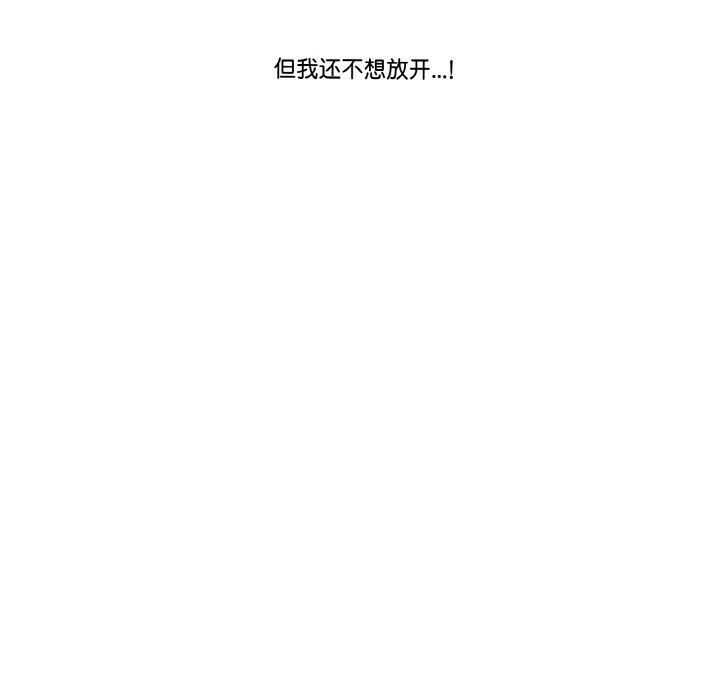 家人之间这样不好吧第20話