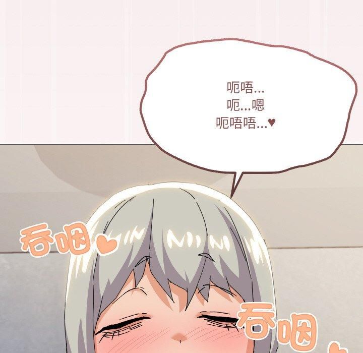 家人之间这样不好吧第20話