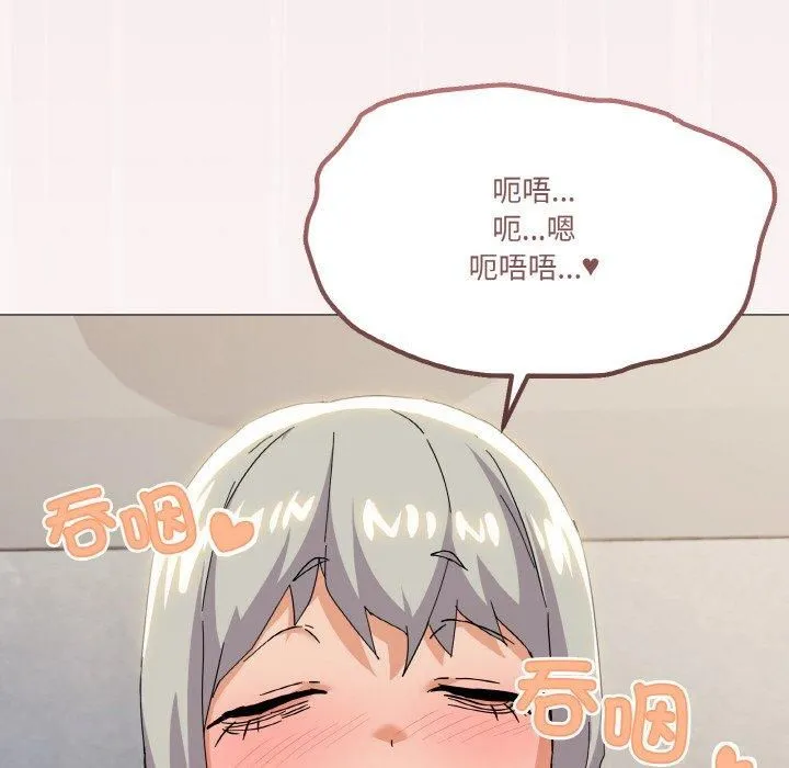 家人之间这样不好吧第20話