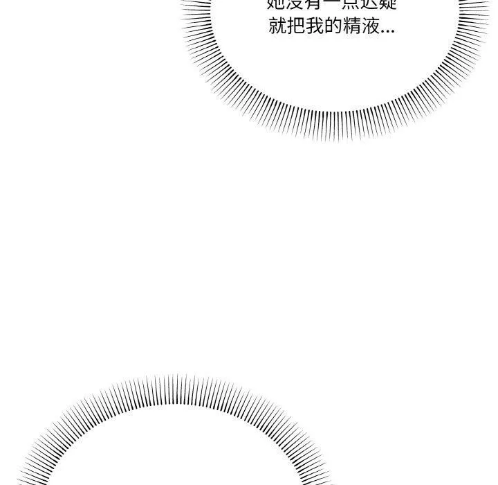 家人之间这样不好吧第20話