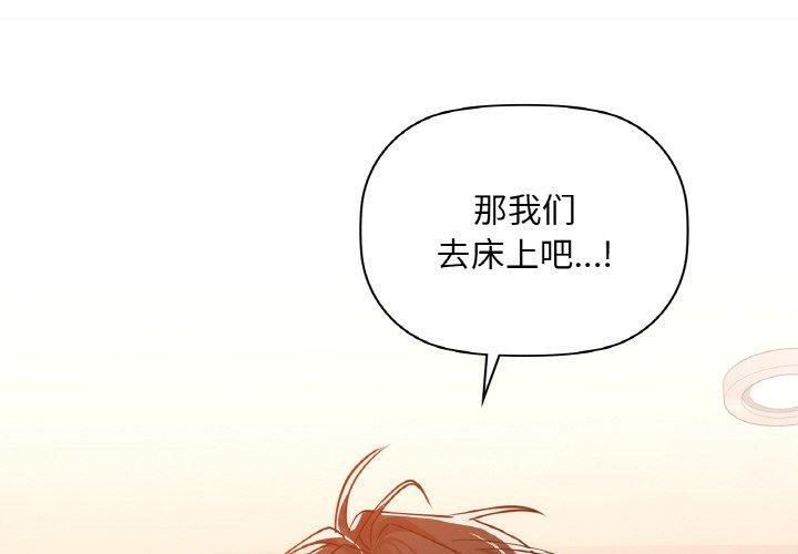 咖啡因第34話
