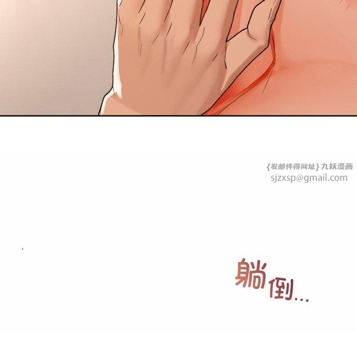 咖啡因第34話