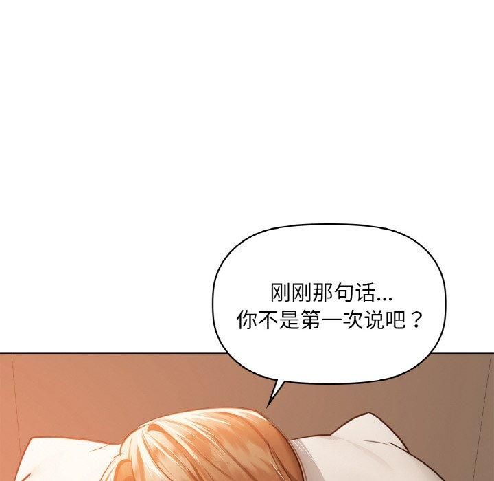 咖啡因第34話