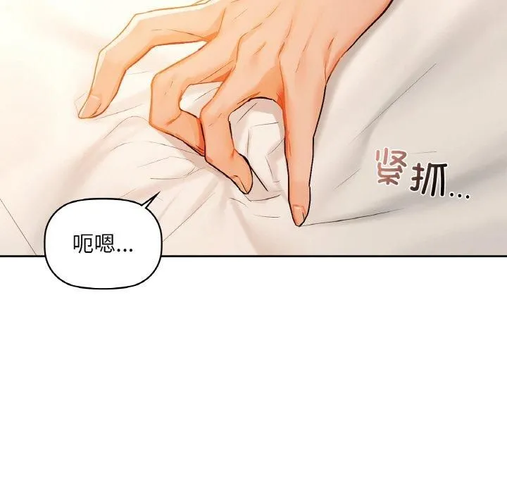 咖啡因第34話