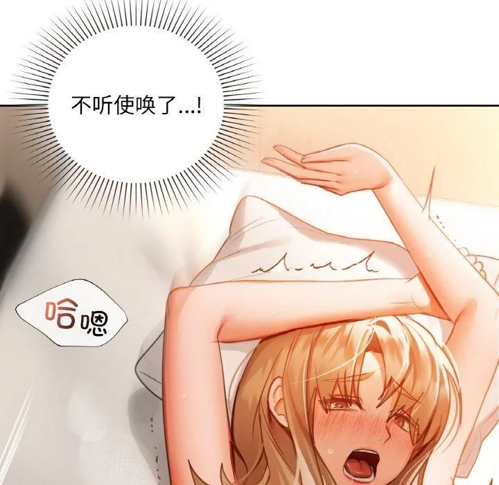 咖啡因第34話