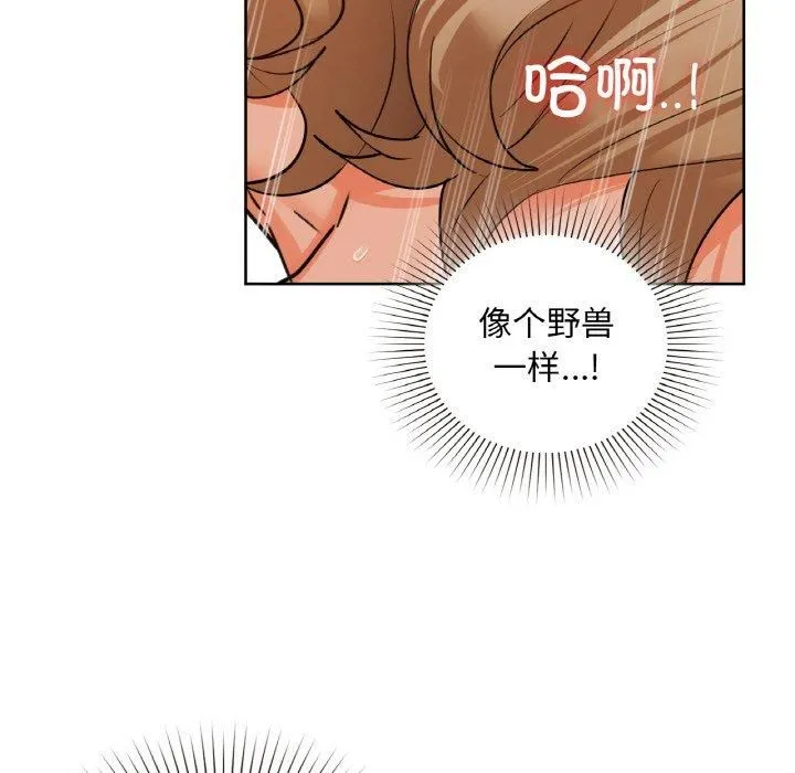 咖啡因第34話
