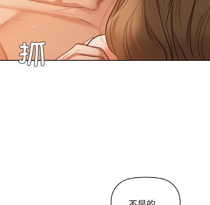 咖啡因第34話