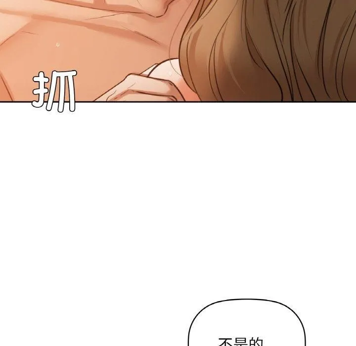 咖啡因第34話