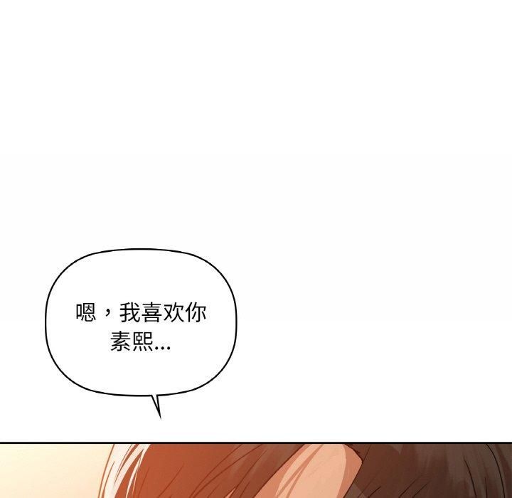 咖啡因第34話