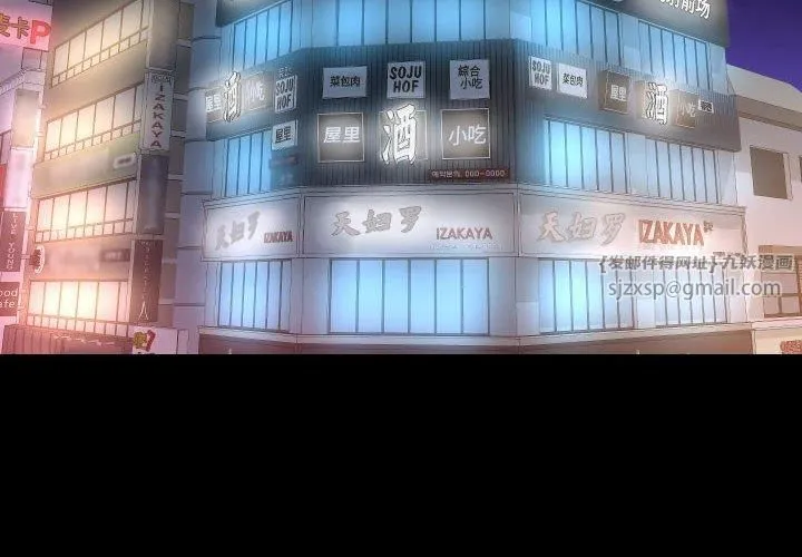 敲開你的門第114話