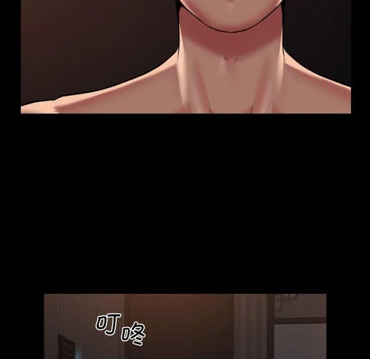 敲開你的門第114話