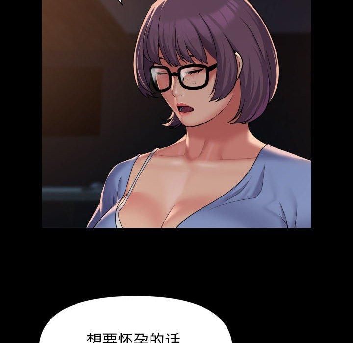 敲开你的门第114話