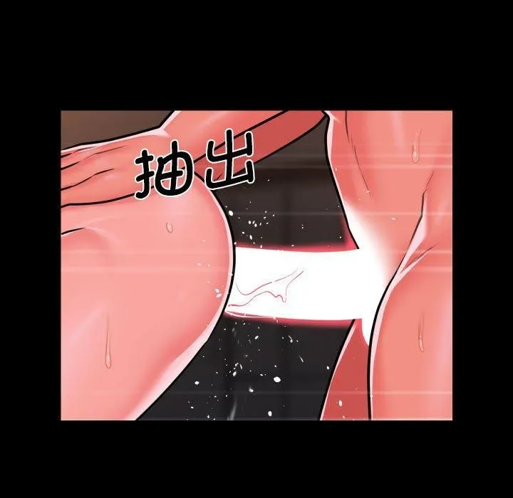 敲開你的門第114話