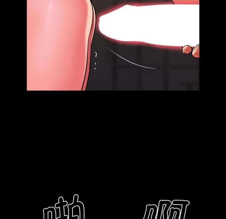 敲開你的門第114話