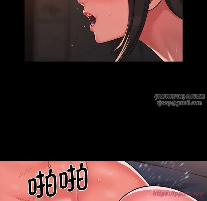 敲開你的門第114話