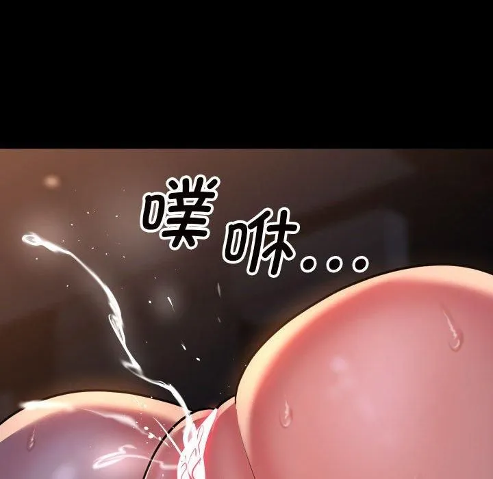 敲開你的門第114話