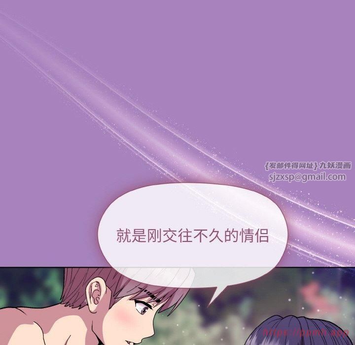 和美女上司玩游戏第26話