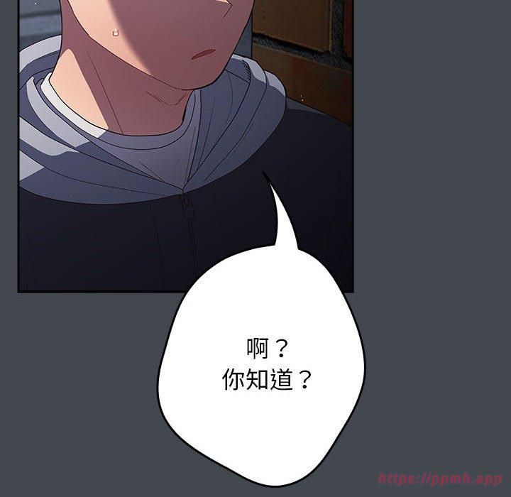 游戏规则我来定第74話