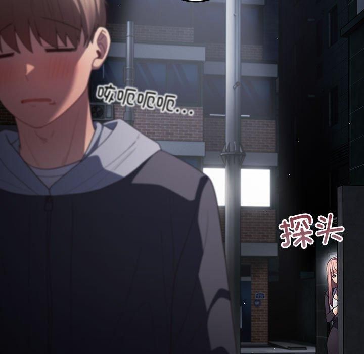 游戏规则我来定第74話