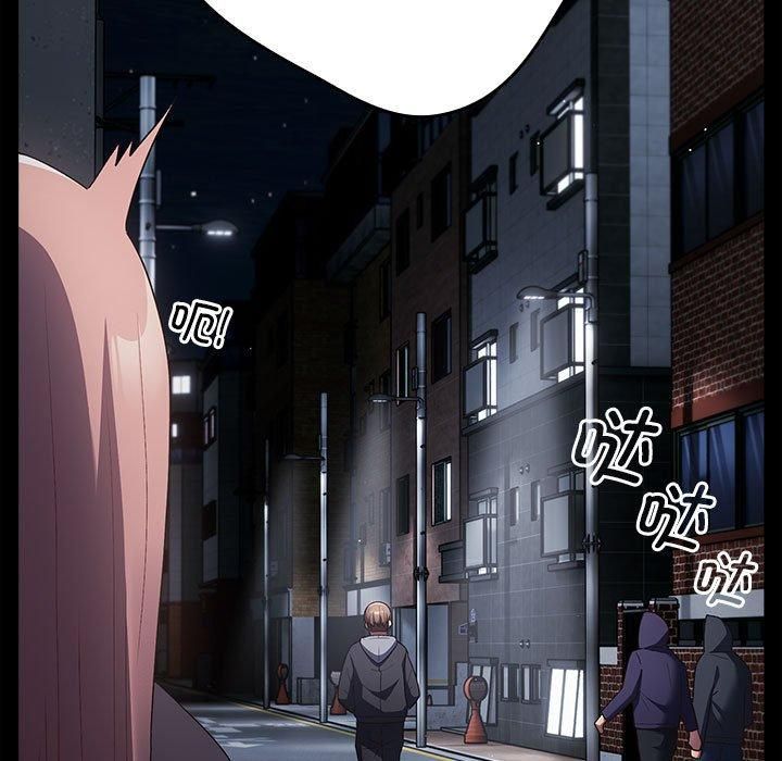游戏规则我来定第74話