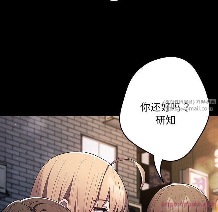游戏规则我来定第74話