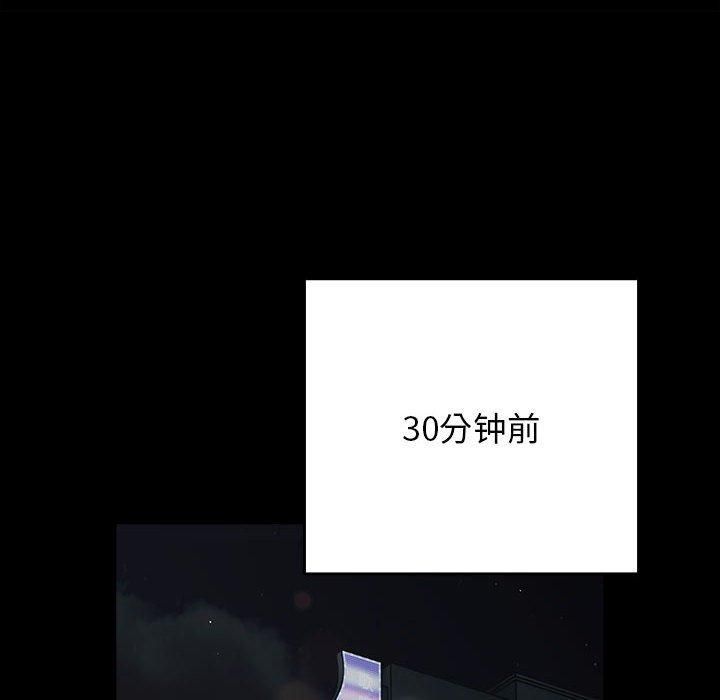 游戏规则我来定第74話