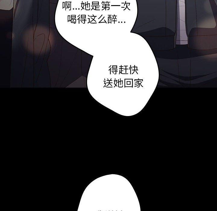 游戏规则我来定第74話