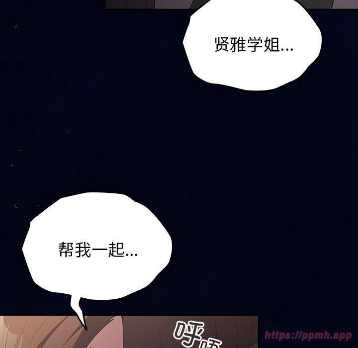 游戏规则我来定第74話