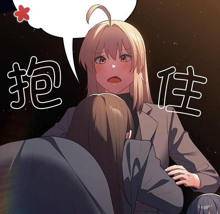 游戏规则我来定第74話