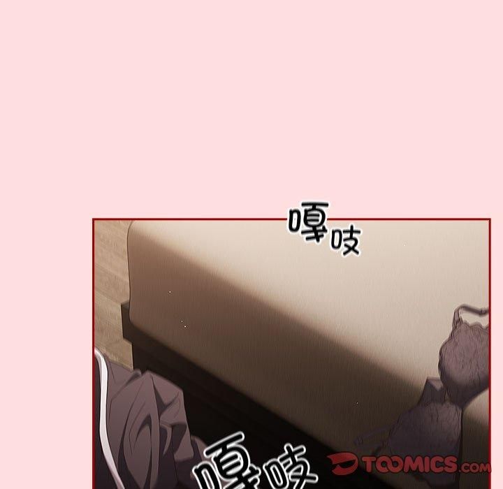 游戏规则我来定第74話
