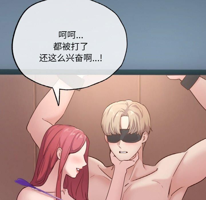 在学校达咩！第39話