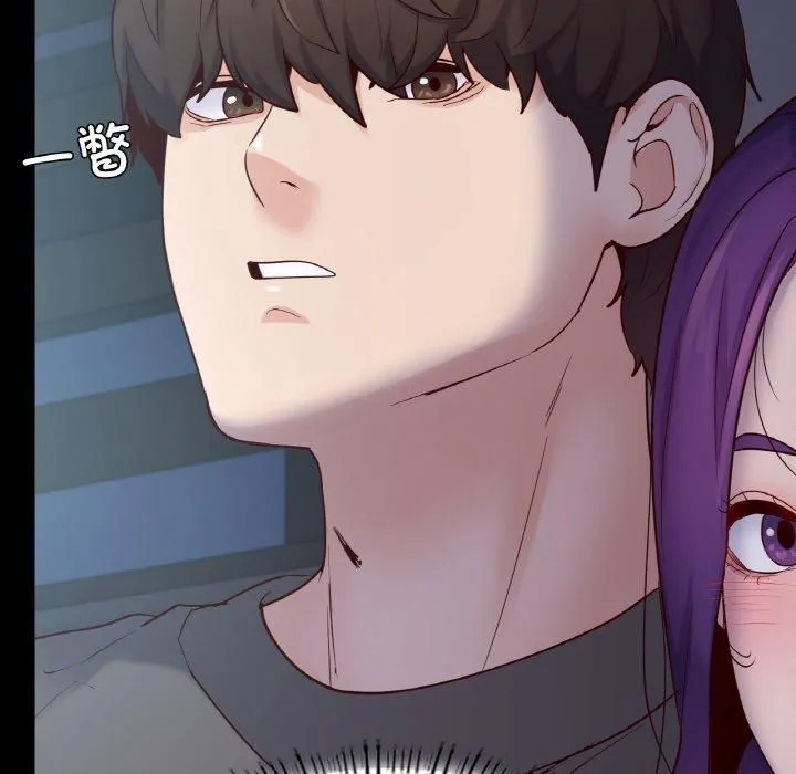 在学校达咩！第39話
