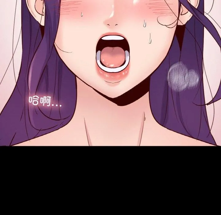 在学校达咩！第39話