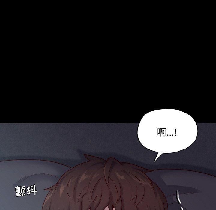 在学校达咩！第39話