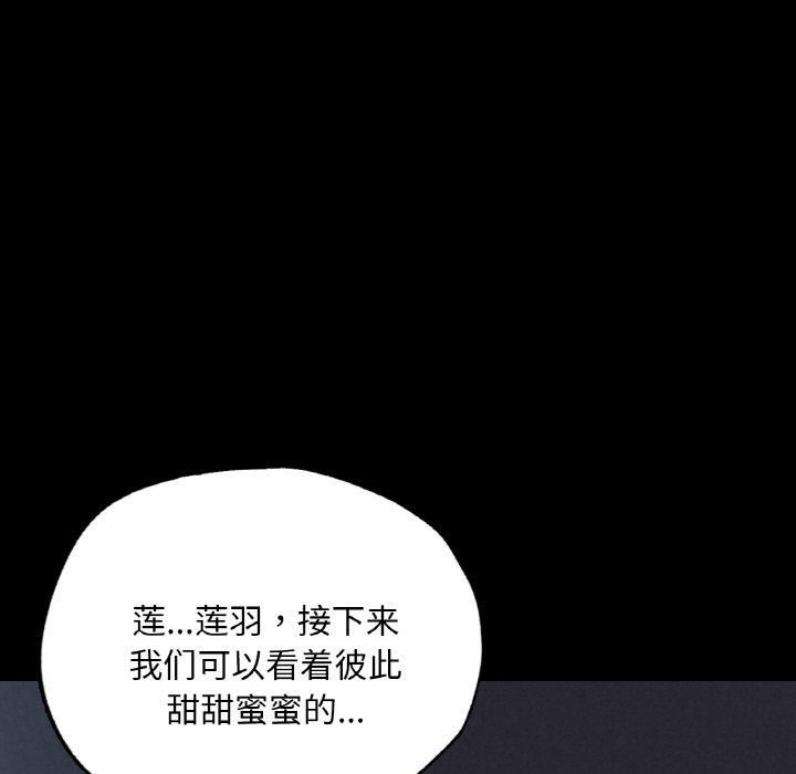 在学校达咩！第39話