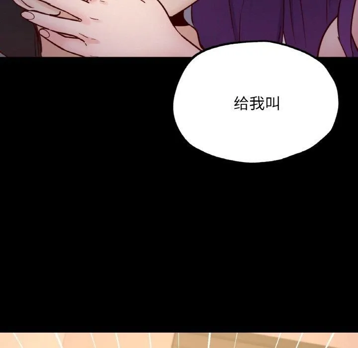 在学校达咩！第39話
