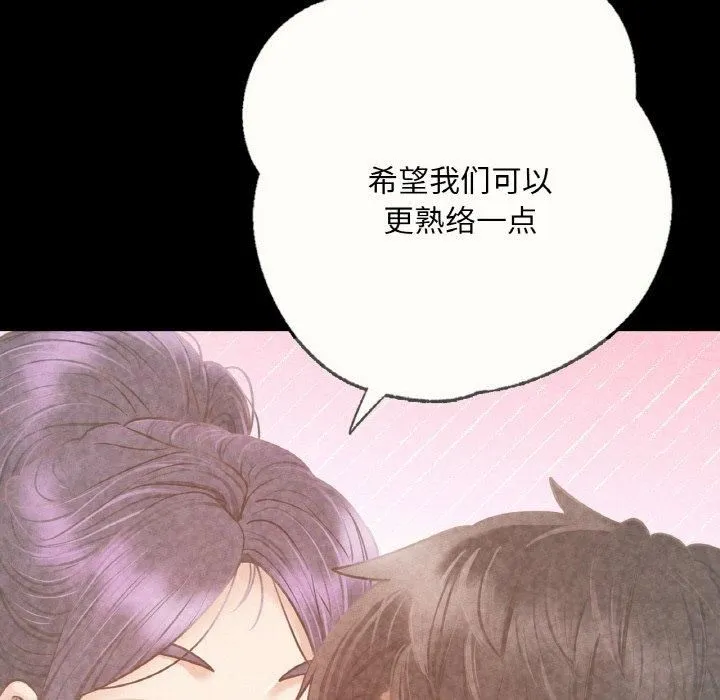 在学校达咩！第39話