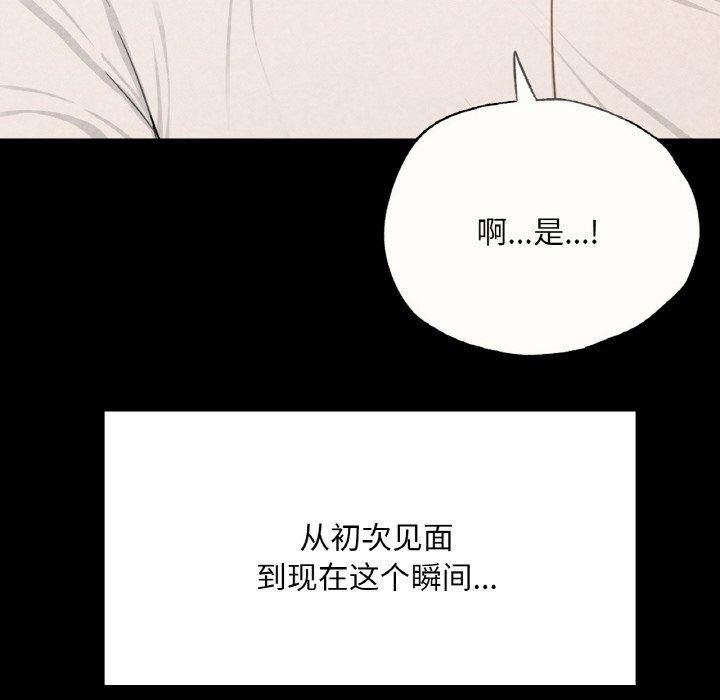 在学校达咩！第39話