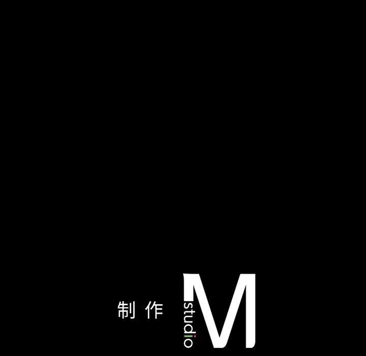 在学校达咩！第39話