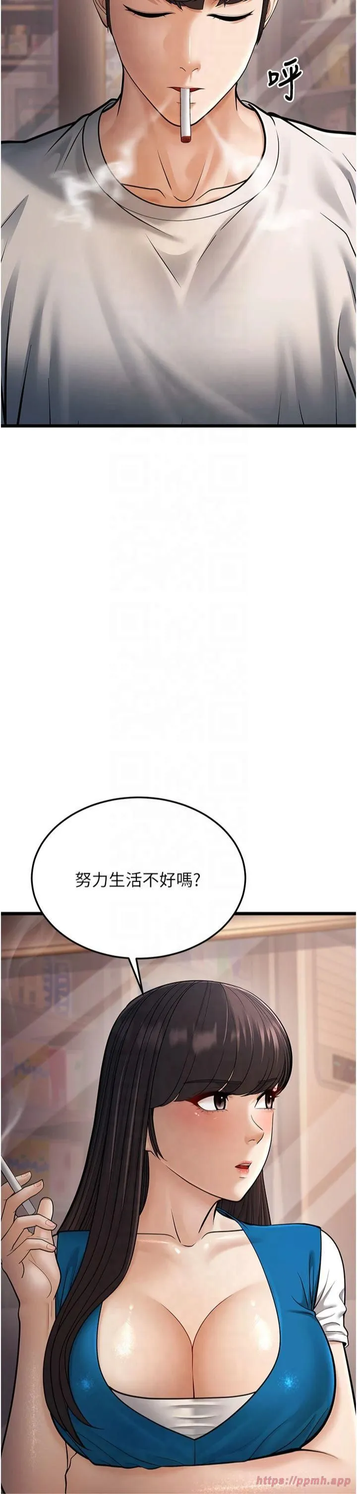 幼齒小阿姨第16話-在超商激情打炮