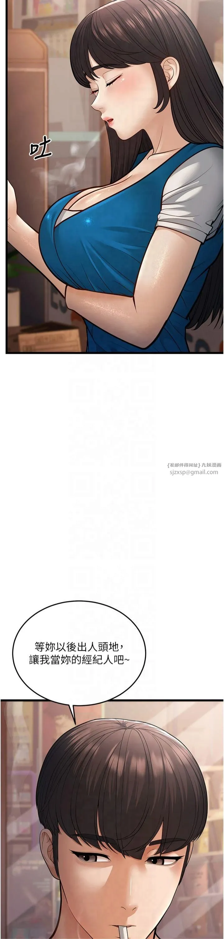 幼齒小阿姨第16話-在超商激情打炮