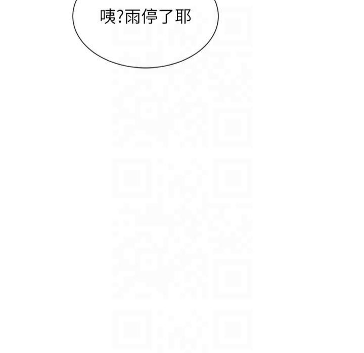 女神都在看这些?第9话-好色的巨乳学姐