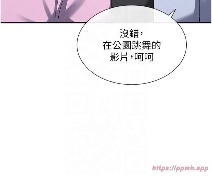 女神都在看這些?第9話-好色的巨乳學姐
