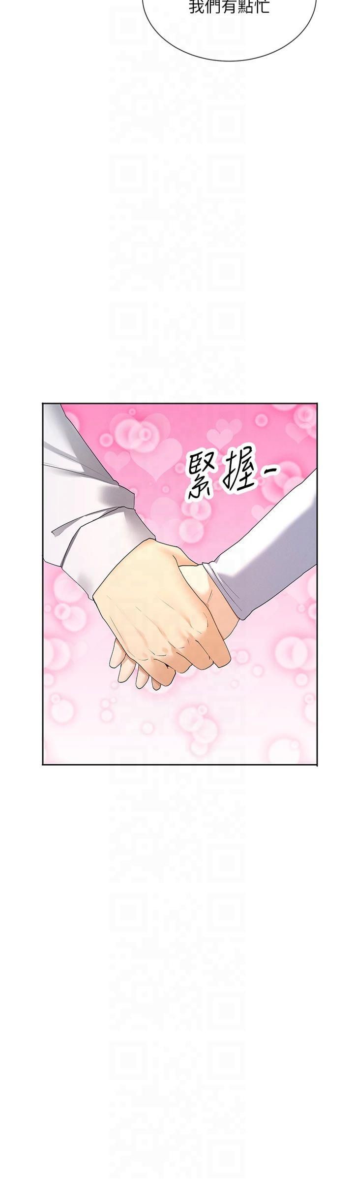 女神都在看这些?第9話-好色的巨乳學姐
