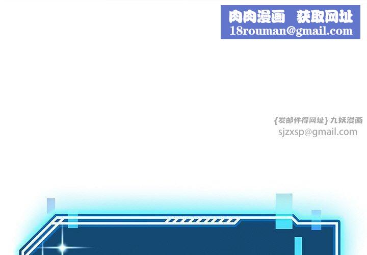 后宫之王第8話