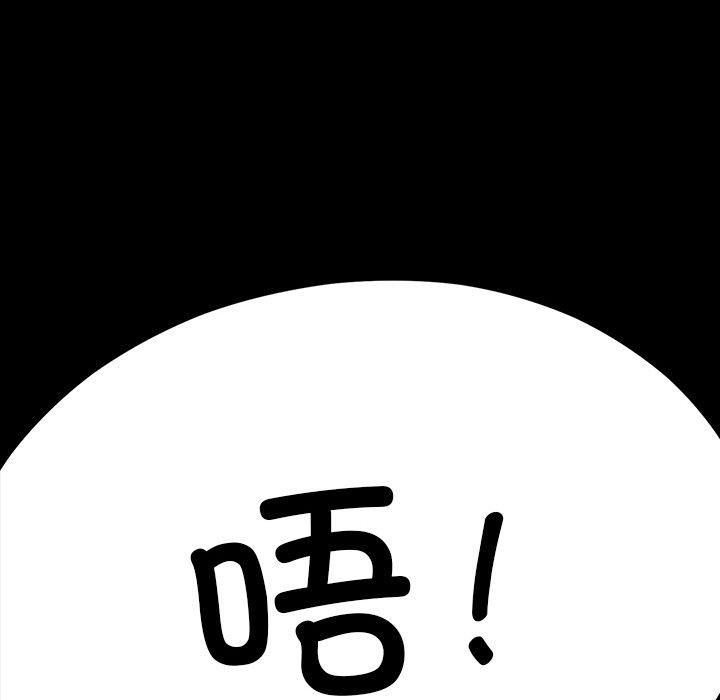 后宫之王第8話