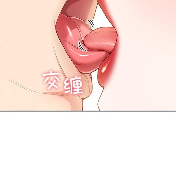 后宫之王第8話