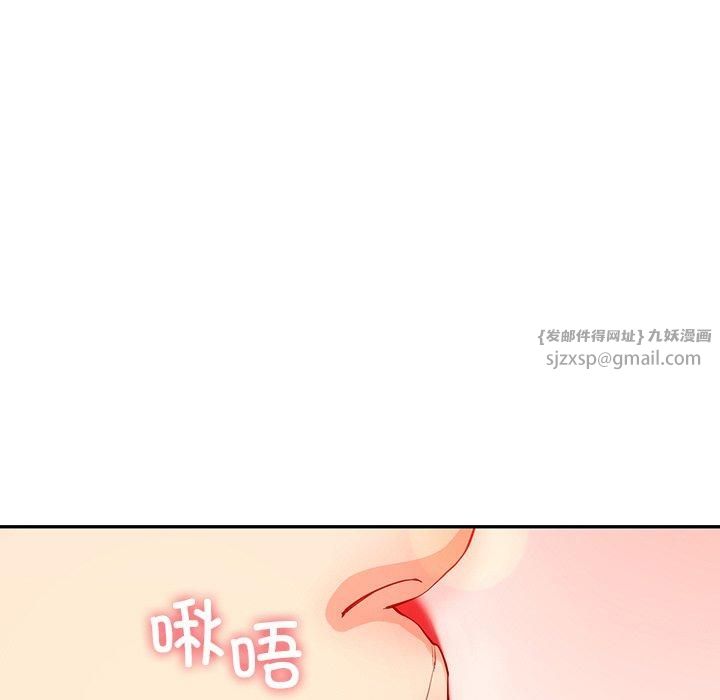 后宫之王第8話
