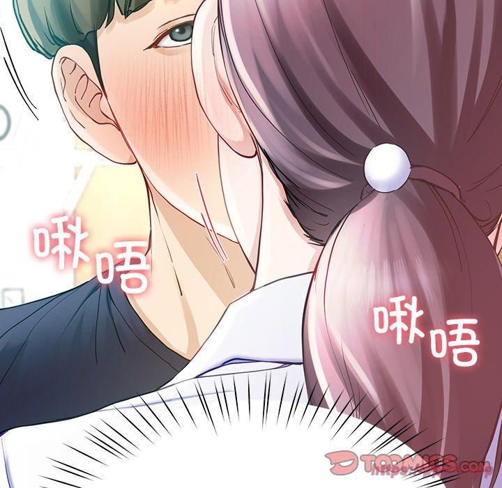 后宫之王第8話